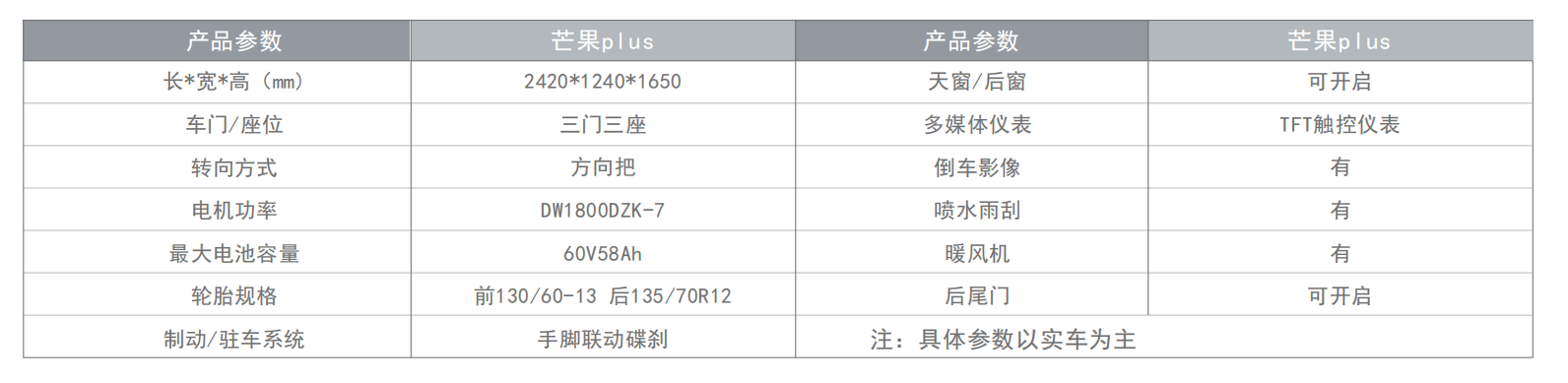 ScreenShot_2026-06-27_153651_435.png