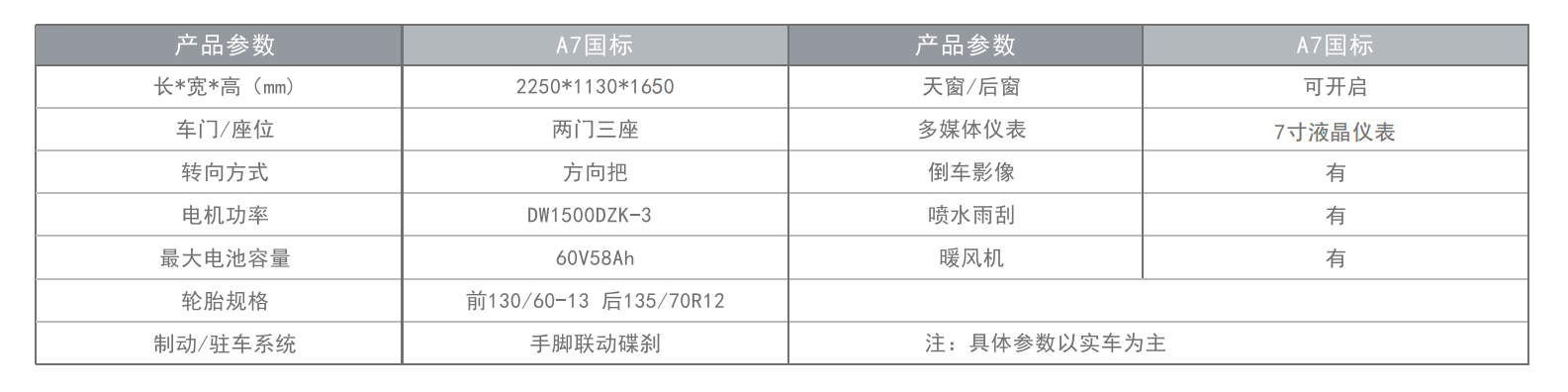 ScreenShot_2026-06-28_092247_389.png